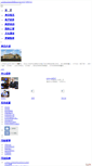Mobile Screenshot of jxic.jiangxi.gov.cn
